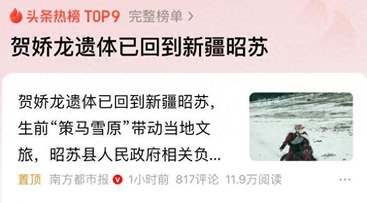 KAIYUNAPP-47岁贺娇龙去世后续!好友曝其婚姻现状,三任老公都离了,没孩子